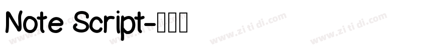 Note Script字体转换
